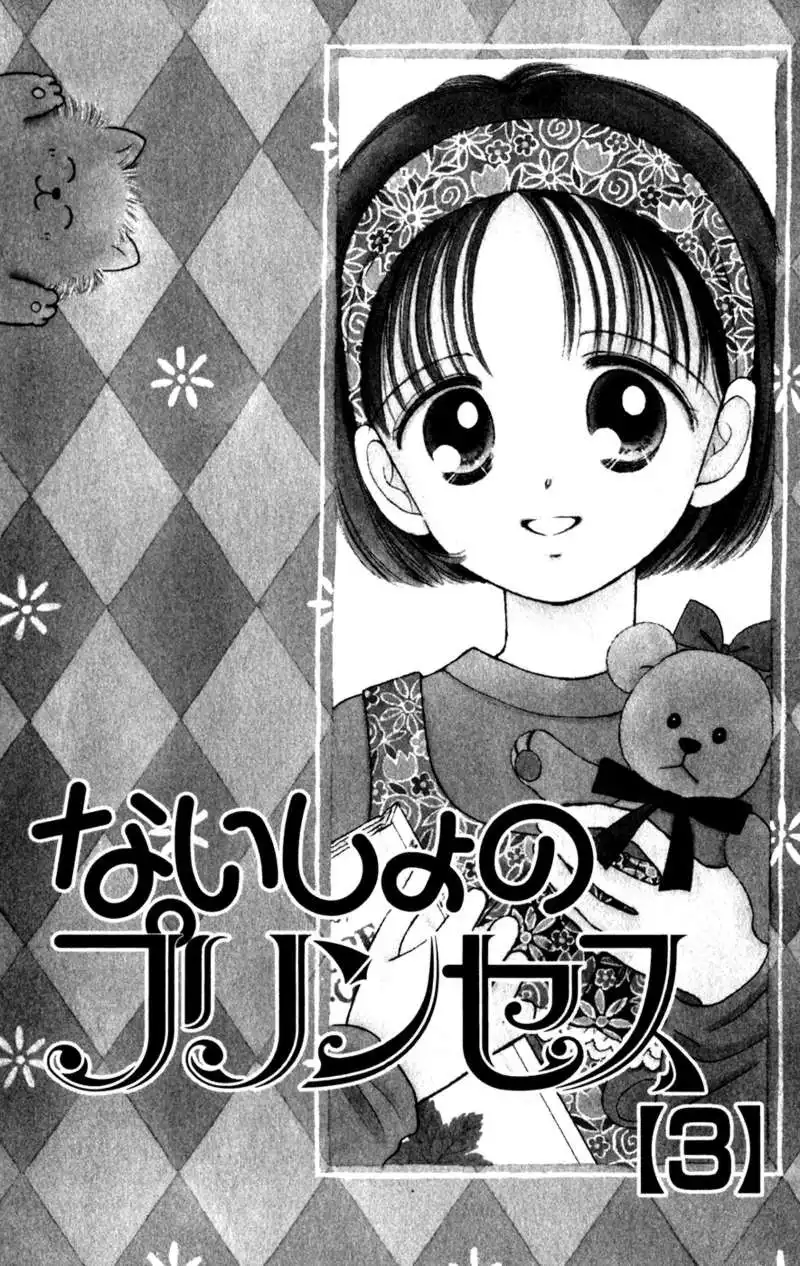 Naisho no Princess Chapter 12 3